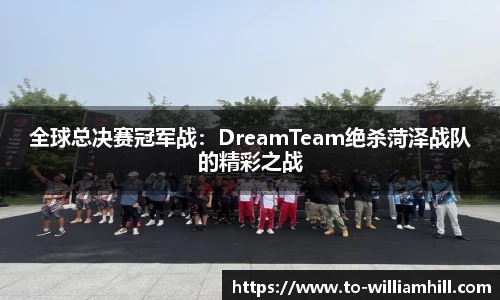 英国威廉希尔官方网站