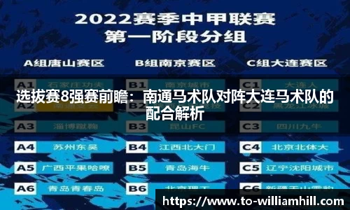 英国威廉希尔APP