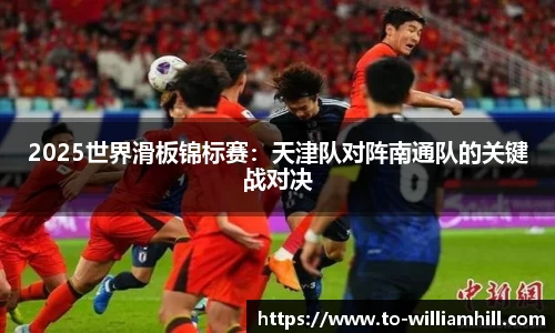 英国威廉希尔平台