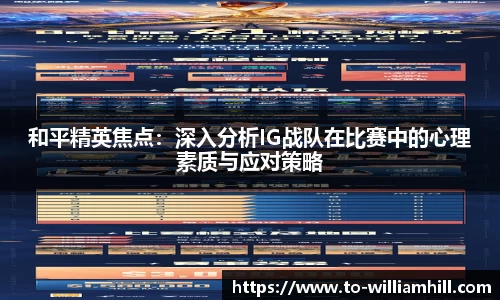 英国威廉希尔首页