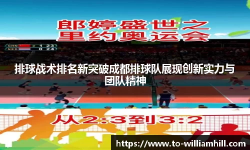 英国威廉希尔平台