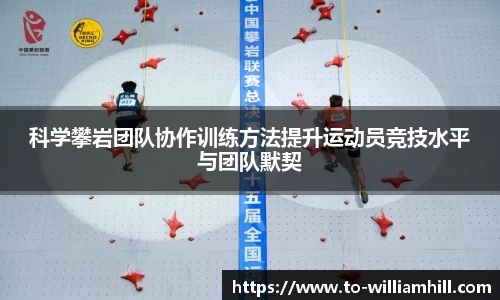 英国威廉希尔首页