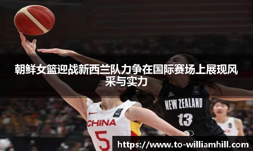英国威廉希尔平台